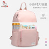 2019 new pattern multi-function Mummy Bag Shoulders Mother-Baby Pack trumpet Fashion mom 2019 new pattern multi-function Mummy Bag Shoulders Mother-Baby Pack trumpet Fashion mom