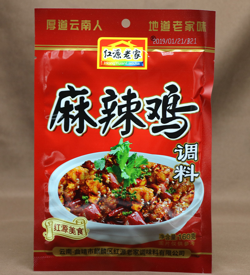 红源老家麻辣鸡160g 煮鸡 炒鸡 调料佐料 调味料 调味品
