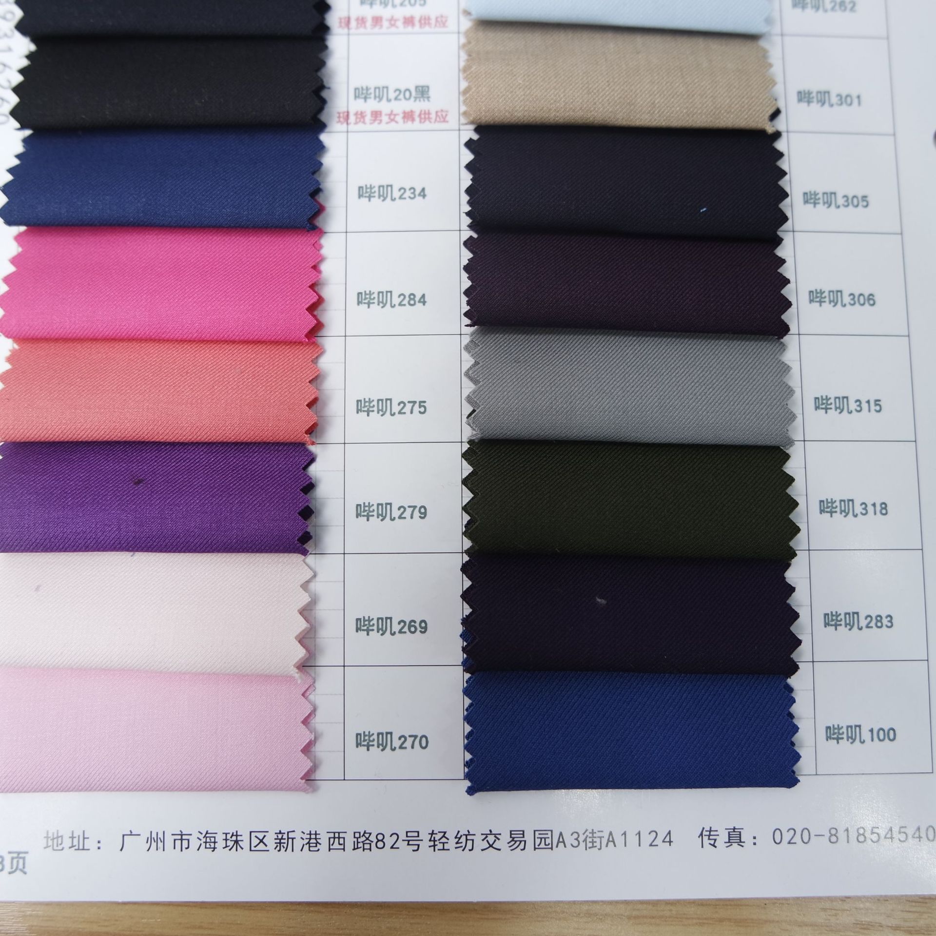 双纱哔叽西装面料双面哔叽西裤细纹哔叽时装面料各种全毛料仿毛料