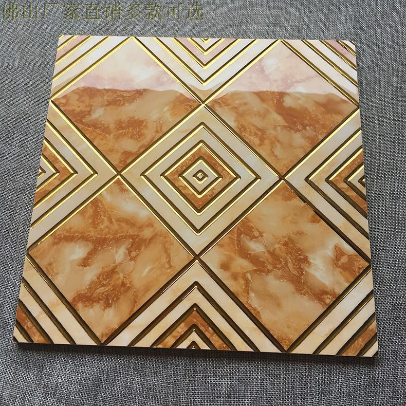 金色地板砖镀金300*300地面砖金刚釉瓷砖厨卫砖厨房卫生间内墙砖