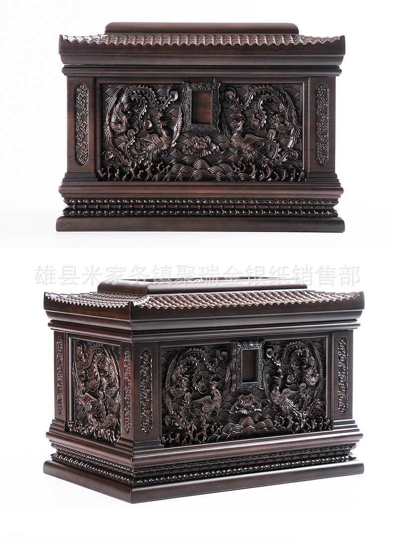 骨灰盒殡葬用品红木黑檀木骨灰盒下葬迁坟用寿盒小棺材男女款可用