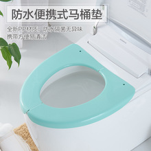 成人马桶垫PP塑料可折叠便携式合租房卫生水洗坐便套圈公共坐便器