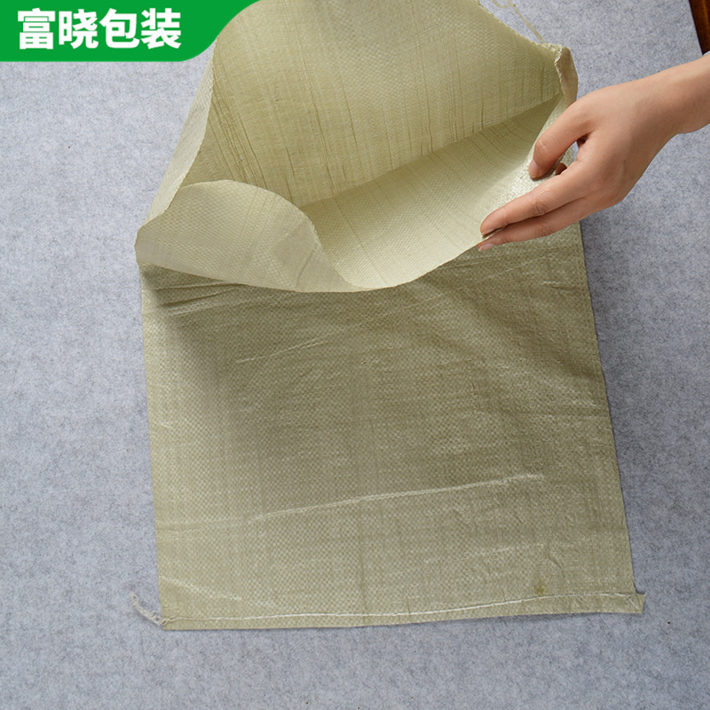 厂家批发蛇皮袋打包袋 面粉大米麻袋 辣椒袋覆膜印刷可定 制麻袋