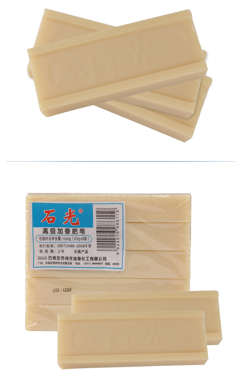 老肥皂200g整箱批发尿布皂衣物洗涤工业清洗劳保福利赠品厂家直销