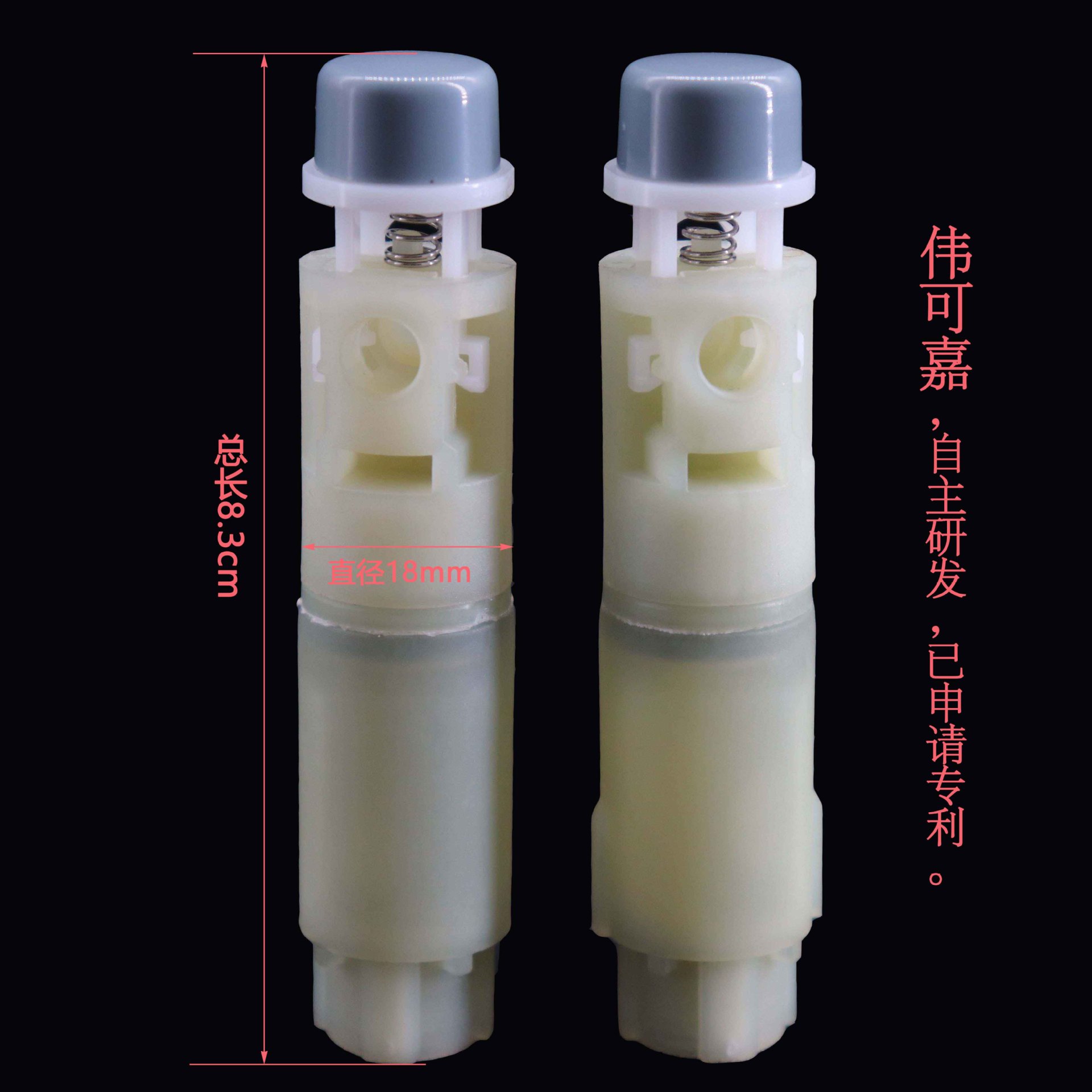 马桶盖阻尼器 二键快拆 超薄脲醛马桶盖 厂家直销 直径18mm