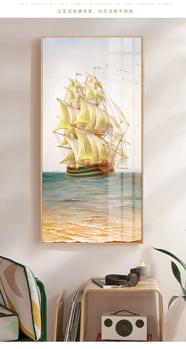 果贝一帆风顺玄关走廊装饰画现代简约餐厅壁画北欧风客厅帆船挂画