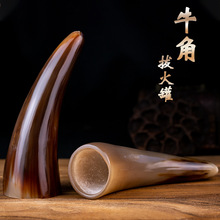 拔火罐牛角