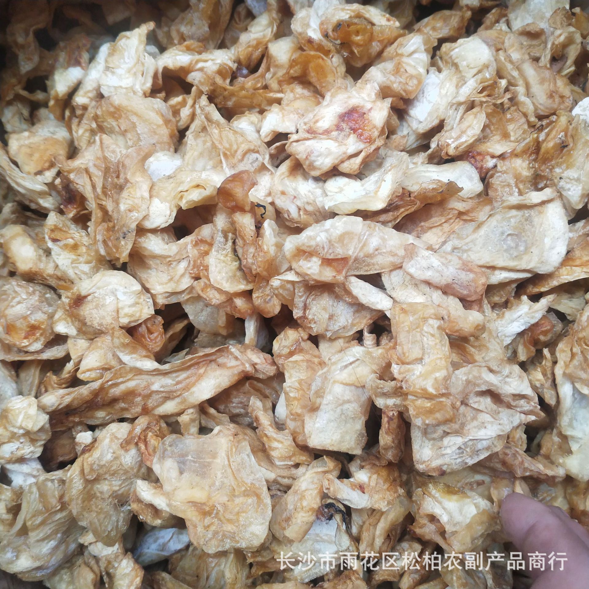 烟熏鱼泡 鱼鳔鱼杂 干鱼泡酒店配送卤菜食材批发