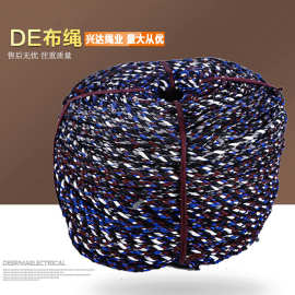 供应布条绳-供应布条绳批发,促销价格,产地货源 - 阿里巴巴