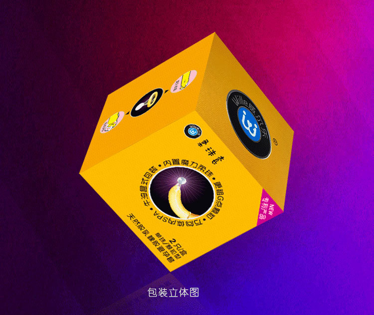 威尔乐柔珠避孕套单珠双珠g点大颗粒狼牙套情趣异形套按摩安全套