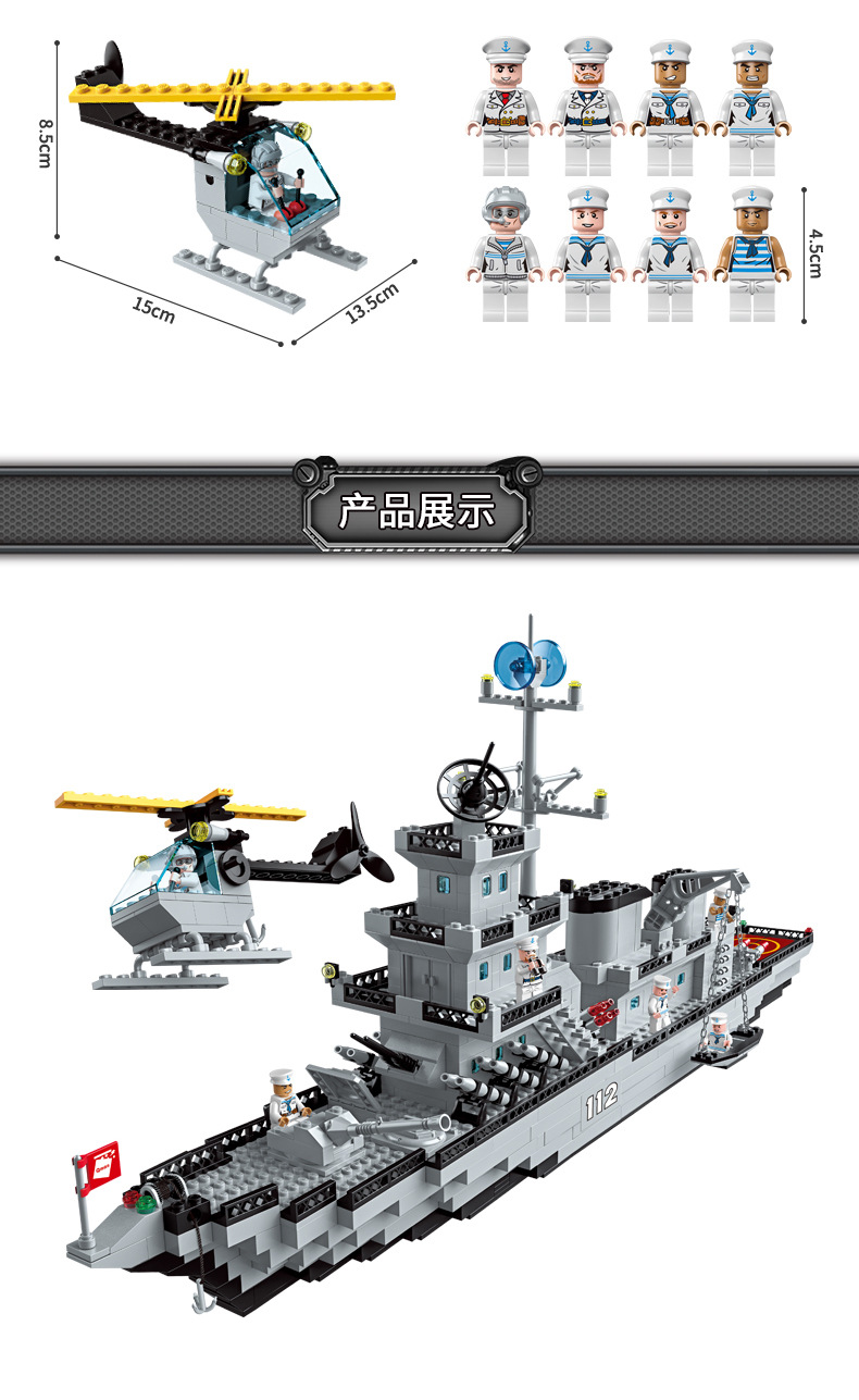 品牌         enlighten/启蒙       货号         112