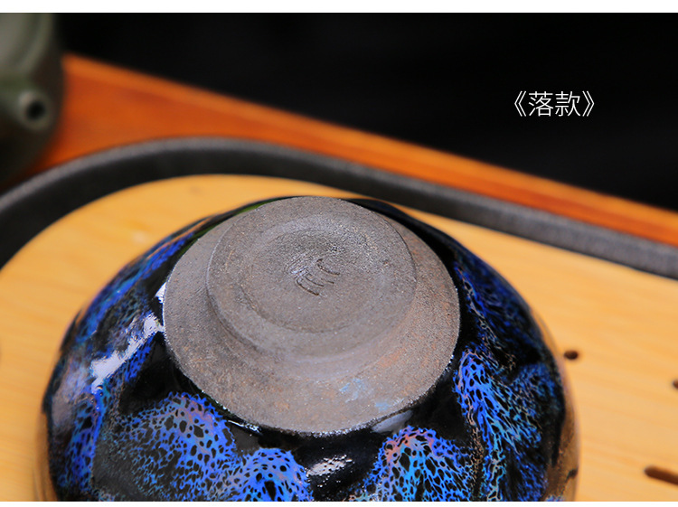 蔡炳昆手制珍藏版天目瓷曜变蓝建盏 限量款先到先得 茶杯茶具茶盏