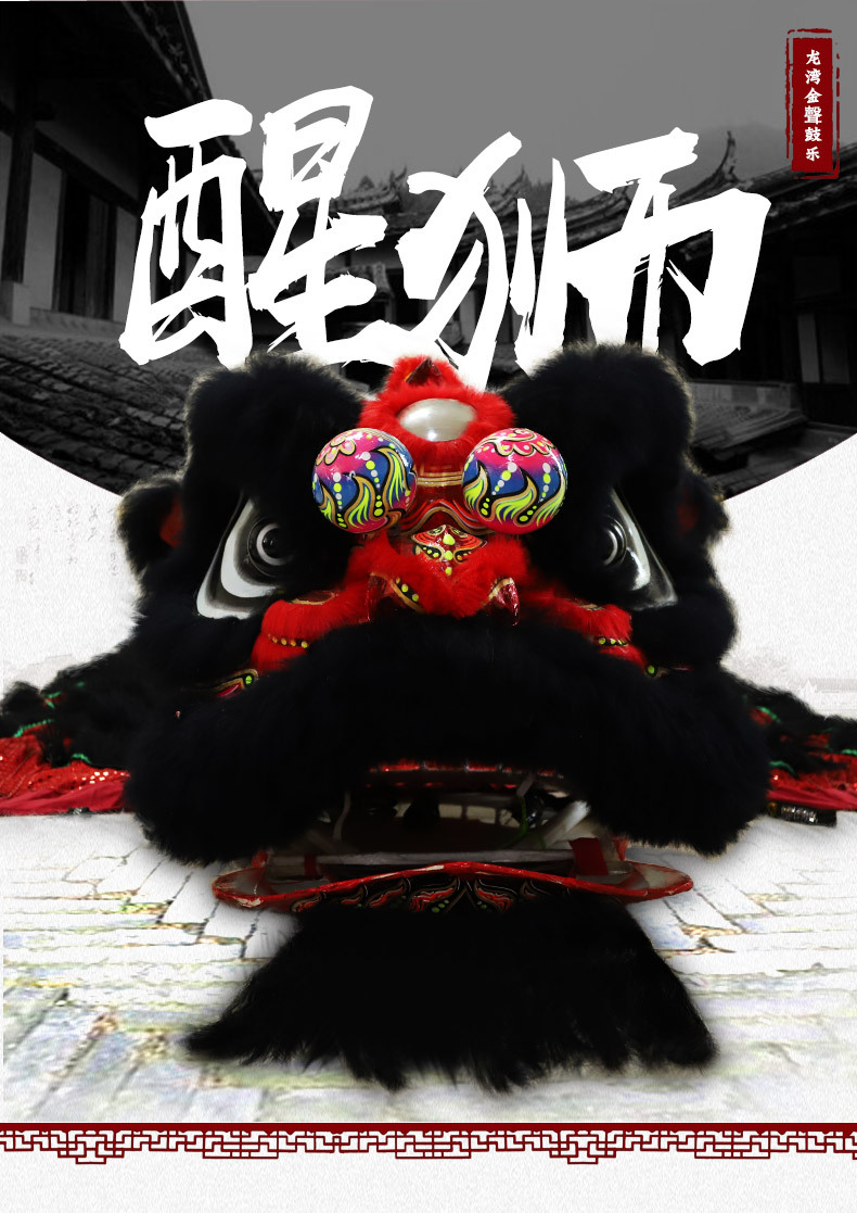 佛山舞狮批发现货醒狮道具套装 南北狮头套装舞龙羊毛狮子服装