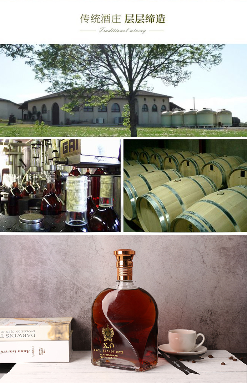 白兰地 品牌 凯久 商品条形码 624189301768 是否进口 否 原产地 山东