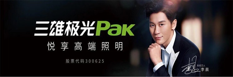 正品三雄极光筒灯led筒灯星韵嵌入式天花灯3w5w7w9w12w客厅家用