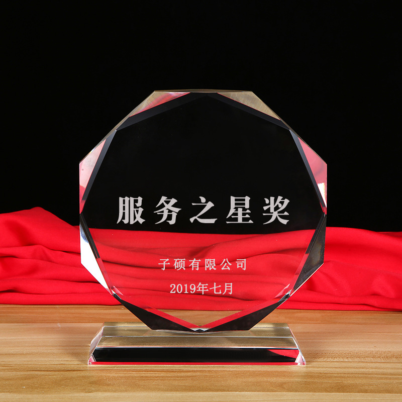 水晶奖牌奖杯水晶照片定制八角太阳花水晶同学聚会退伍军人纪念品