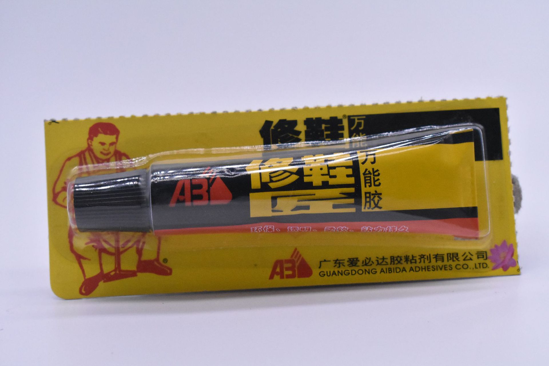 修鞋匠补鞋专用胶高品质热卖强力万能胶皮鞋皮革塑料无色透明胶水