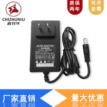 厂家直销12V3A电源适配器 监控液晶显示屏电源 插墙式36W稳压足安