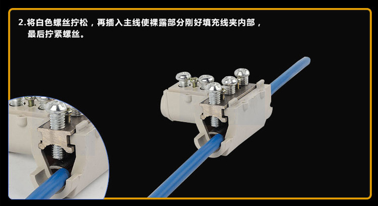 t型线夹t-25/16 t型导线分流器电缆分支器 t接端子大电流接线夹