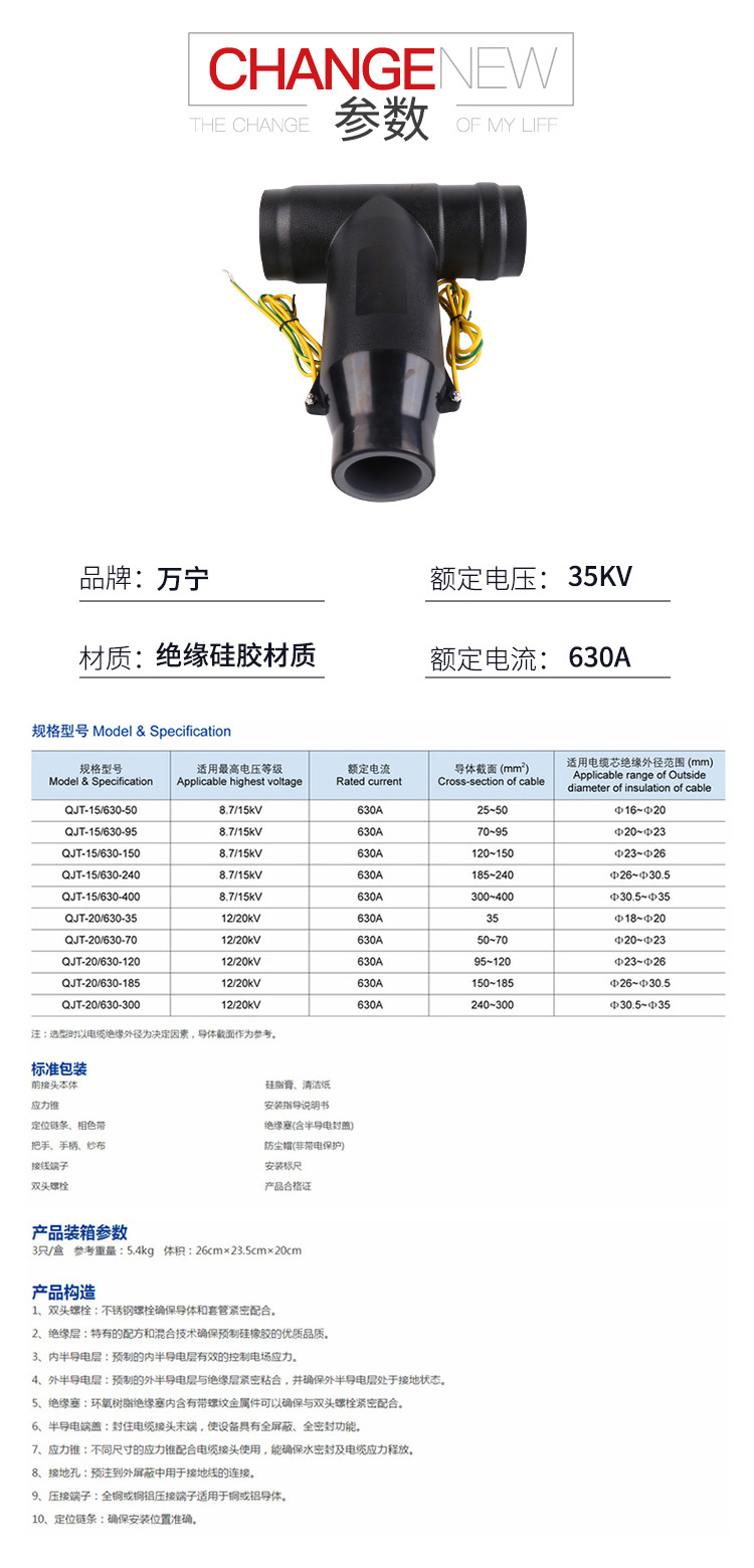 厂家供应 电缆肘型头欧式前插拔头 35kv插头插拔头欧式t型插头