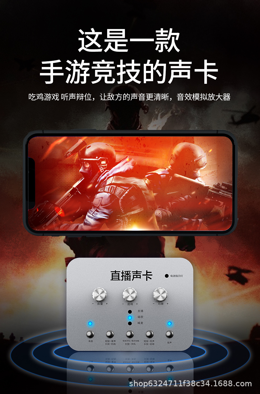 手机变声器声卡电脑通用变音器男变女御姐萝莉男神音吃鸡游戏语音