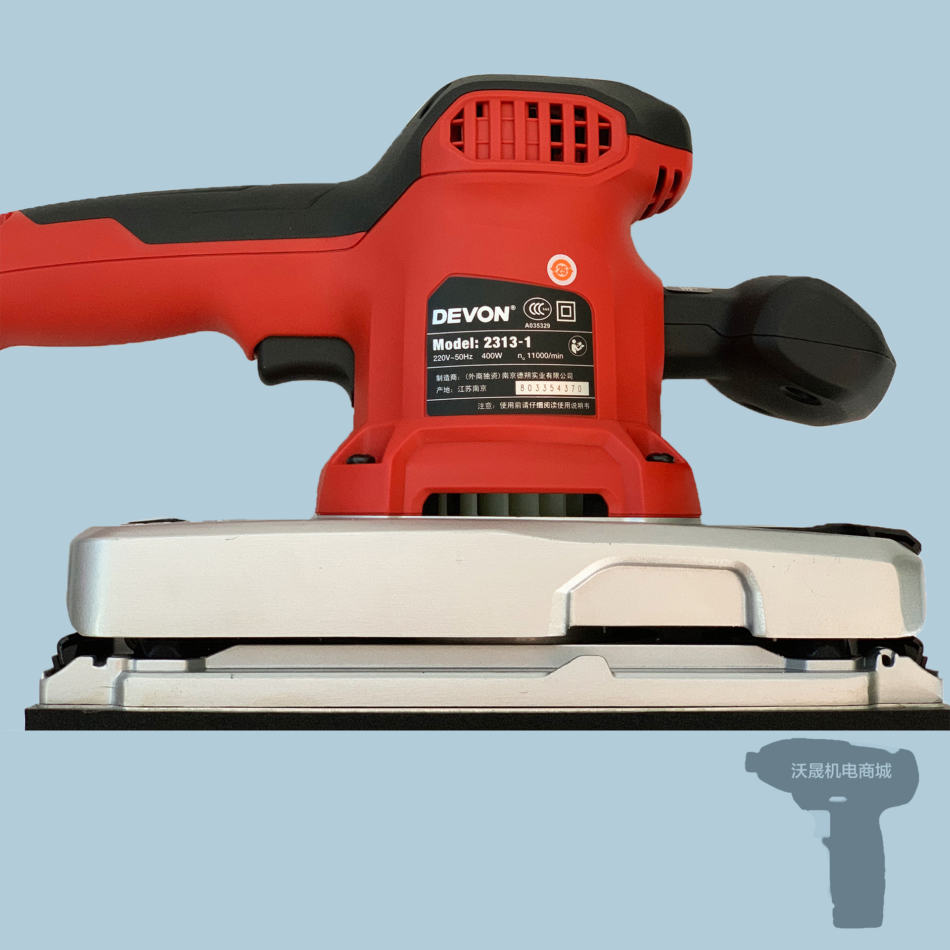 正品大有平板砂光机砂纸机2313平磨机木工抛光机电动打磨机