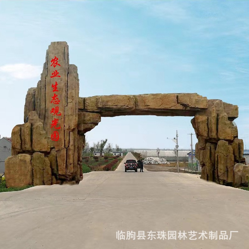 大型园林景观grc仿真树 塑石假山雕塑 grc水泥假山大门工程