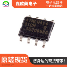 主营MICROCHIP AT24C04D-SSHM-T 原装正品AT24C04D 现货库存