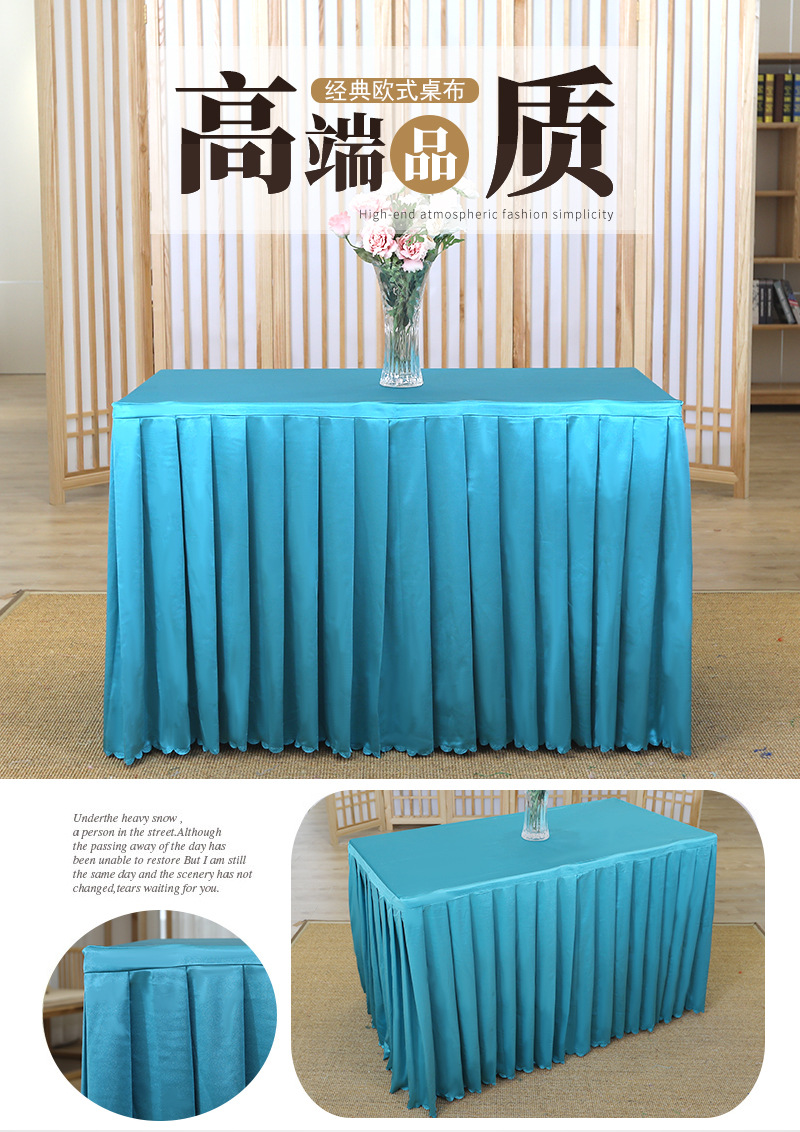 定做纯色桌裙涤纶加厚酒店会议平纹桌罩 展会签到桌套长方形台裙