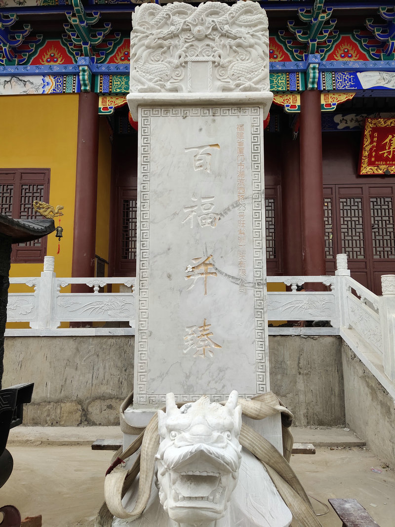 曲阳厂家定制石雕龙龟石碑寺庙功德碑汉白玉龙龟托石碑