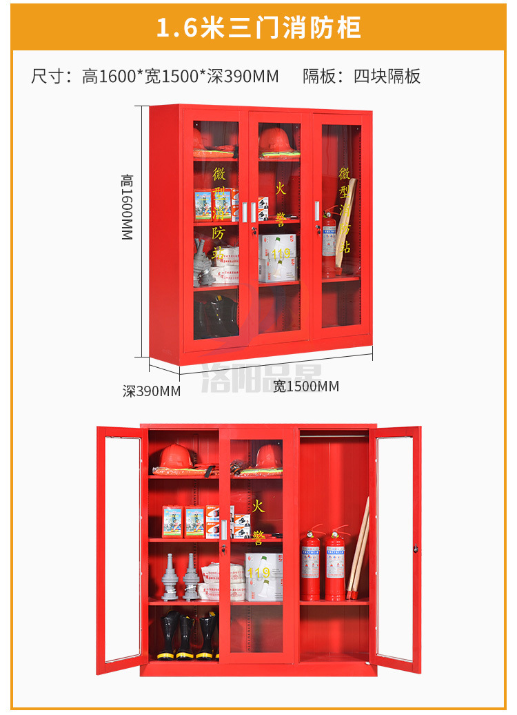 消防柜工地应急消防柜大型室外不锈钢消防柜组合式微型消防站定制