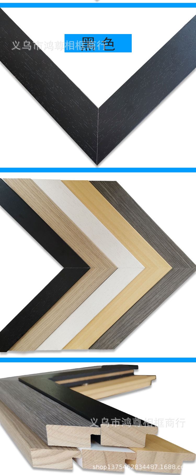 厂家直销新线条实木国画框镜框相框证书海报框条装饰装裱框条4020