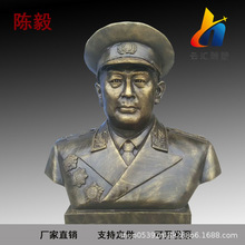 十大元帅陈毅玻璃钢仿铜雕塑伟人名人雕像肖像头像部队户外摆件