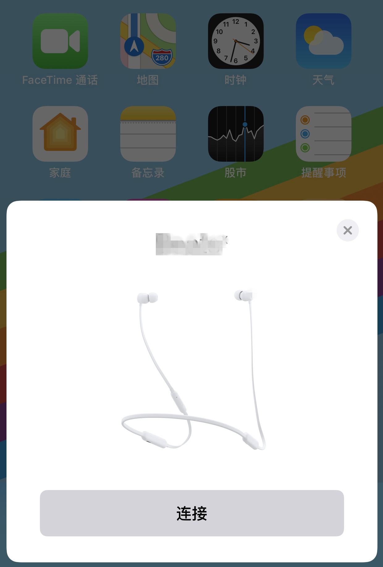 适用苹果7代 线控入耳式手机耳机 i8 xs扁头蓝牙弹窗通话有线耳机