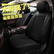 江淮瑞风S2S3S5和悦A13A30夏季通用座套全包汽车坐套皮麻透气垫