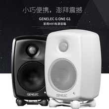 正品Genelec 真力G1 G2 G3 G4 Gone two有源监听音箱家用HIFI音箱