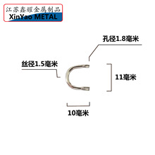 金色U型环铜扣路亚亮片配件旋转亮片配件路亚亮片精品铜扣