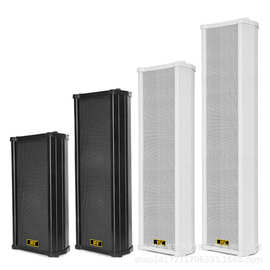 广播扬声器音柱喇叭