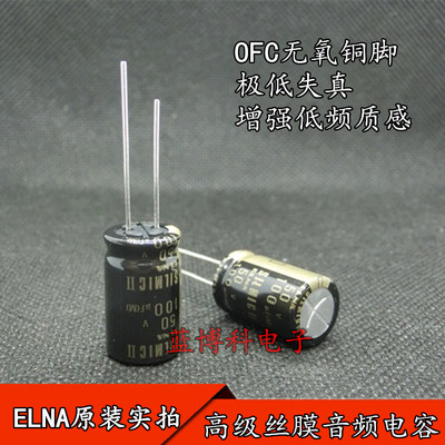 rubycon日本红宝石电容50v10000uf 30*40 usc系列 牛角电解电容