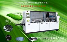 江苏厂家KTL全自动小型微型双波峰焊机经济型回流焊 电子贴片设备