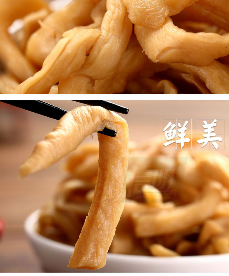 信明信丰萝卜干300g江西赣南特产咸萝卜农家自制腌萝卜食用农产品