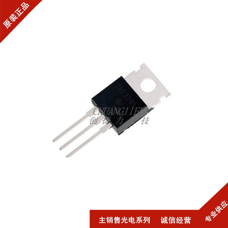 irf3205pbf irf3205 封装to-220mos场效应管 逆变器