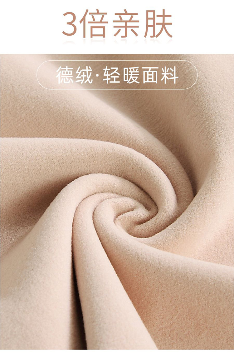 00 货源类别 现货 是否库存 是 库存类型 整单 面料名称 德绒 主面料