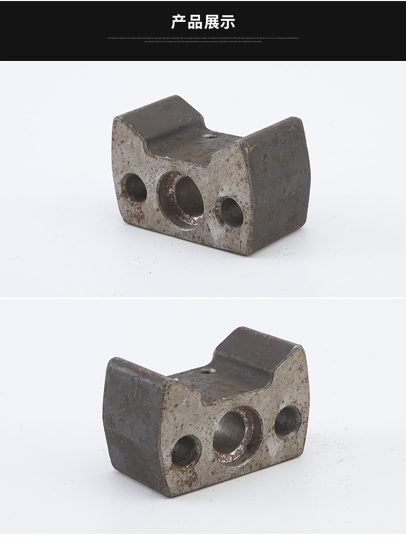 马鞍型马鞍接头 矿用液压支架连接马鞍接头现货供应