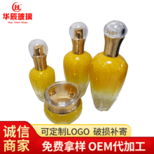 150ml50g护肤品花叶瓶套装系列可定制 化妆品包材水乳液瓶膏霜瓶