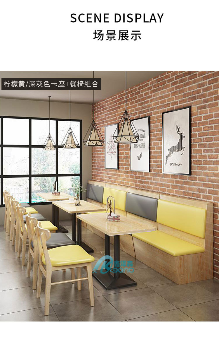 定制实木主题西餐厅火锅店咖啡茶餐厅奶茶店靠墙卡座沙发桌椅组合