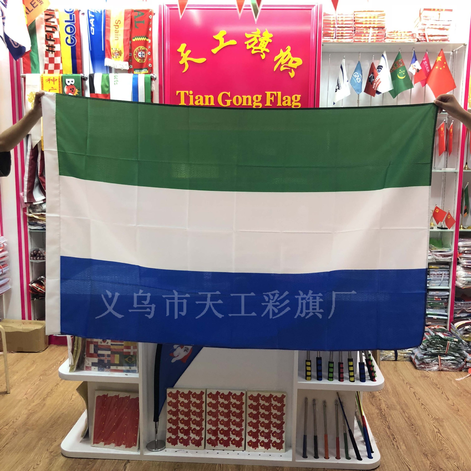 13 kg材料:涤纶(国旗专用面料)印刷:使用分散颜料经过高温处