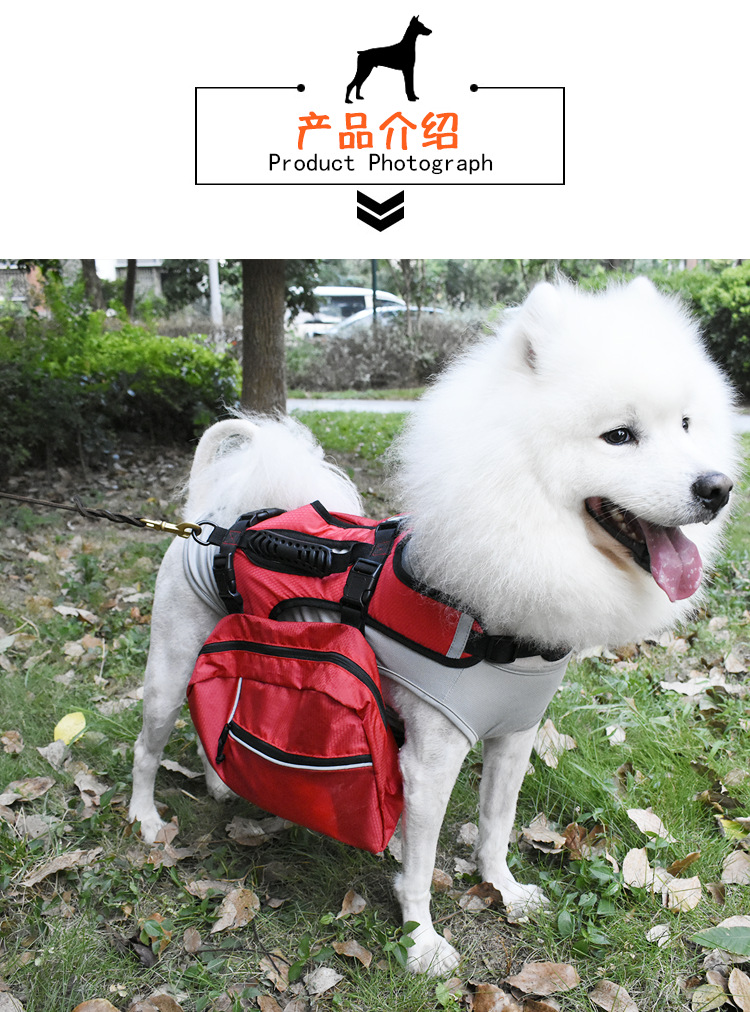 宠物胸背带自背包狗狗可拆卸背包多功能户外背包胸围带牵引绳