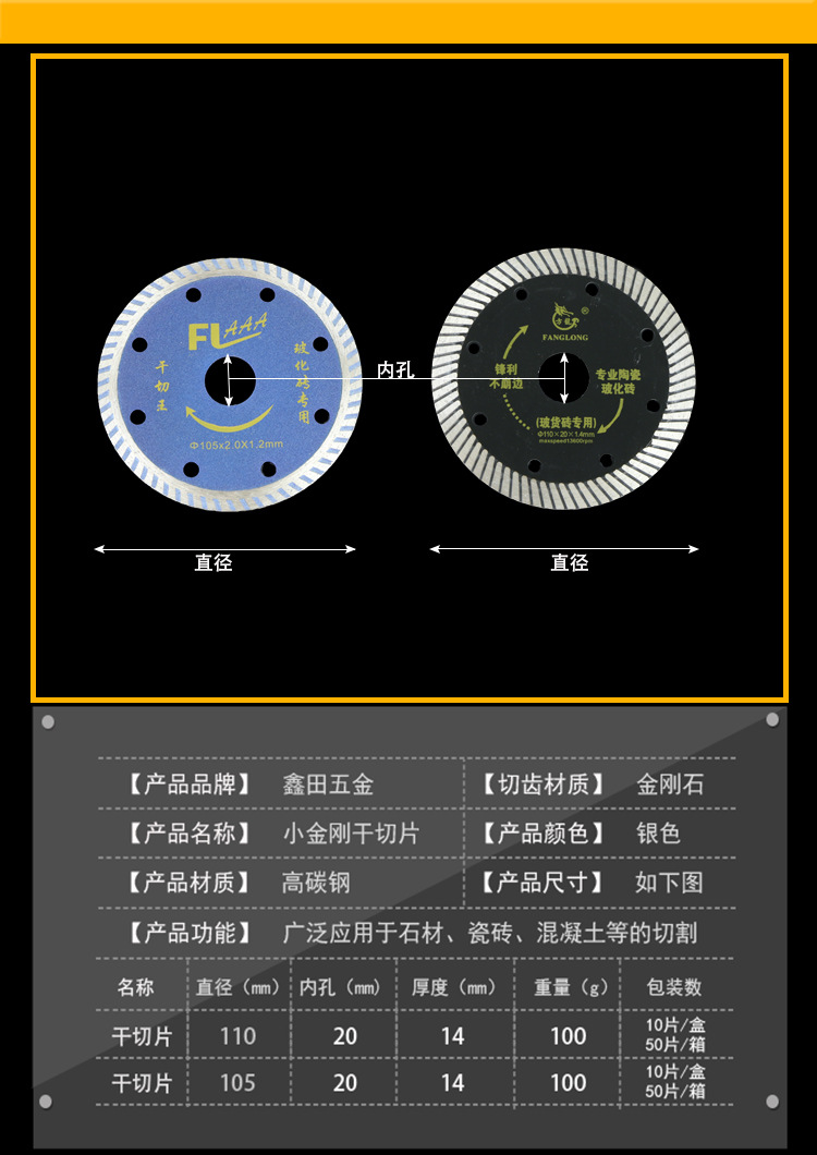 供应 干切片金刚石波纹锯片石材锋利花岗岩耐用开墙混凝土云石.
