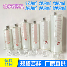 500ml玻璃注射器玻璃针筒玻璃针管玻璃灌注器500毫升玻璃灌肠器